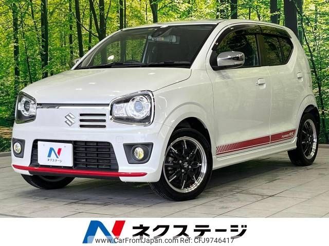 suzuki alto 2015 -SUZUKI--Alto DBA-HA36S--HA36S-867113---SUZUKI--Alto DBA-HA36S--HA36S-867113- image 1