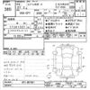 subaru impreza-wagon 2015 -SUBARU--Impreza Wagon GP7-087601---SUBARU--Impreza Wagon GP7-087601- image 3