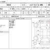 toyota rav4 2022 -TOYOTA 【多摩 303ﾏ2400】--RAV4 6AA-AXAH54--AXAH54-4038491---TOYOTA 【多摩 303ﾏ2400】--RAV4 6AA-AXAH54--AXAH54-4038491- image 3