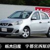 nissan march 2019 CFJ1739718 image 1