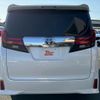 toyota alphard 2016 -TOYOTA--Alphard DBA-AGH30W--AGH30-0056044---TOYOTA--Alphard DBA-AGH30W--AGH30-0056044- image 14