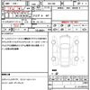 toyota gr86 2022 quick_quick_3BA-ZN8_ZN8-015780 image 21