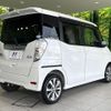 nissan dayz-roox 2015 -NISSAN--DAYZ Roox DBA-B21A--B21A-0080905---NISSAN--DAYZ Roox DBA-B21A--B21A-0080905- image 17