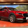 mazda cx-3 2020 -MAZDA--CX-30 3DA-DM8P--DM8P-105923---MAZDA--CX-30 3DA-DM8P--DM8P-105923- image 17