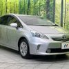 toyota prius-α 2013 CFJ1785810 image 16
