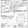 nissan note 2017 -NISSAN--Note HE12-004152---NISSAN--Note HE12-004152- image 3