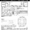 toyota noah 2017 -TOYOTA--Noah ZRR80G-0361750---TOYOTA--Noah ZRR80G-0361750- image 3