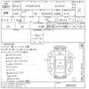 daihatsu delta-truck undefined -DAIHATSU--Delta Truck XZU421N-0004257---DAIHATSU--Delta Truck XZU421N-0004257- image 3