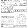 mazda bongo-truck 2017 -MAZDA--Bongo Truck SLP2T-104754---MAZDA--Bongo Truck SLP2T-104754- image 3