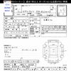 suzuki every-wagon 2014 -SUZUKI 【三重 582ｸ6368】--Every Wagon DA64W--442788---SUZUKI 【三重 582ｸ6368】--Every Wagon DA64W--442788- image 3