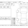 suzuki spacia 2023 -SUZUKI--Spacia MK94S--101629---SUZUKI--Spacia MK94S--101629- image 4