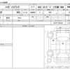 daihatsu hijet-truck 2017 -DAIHATSU--Hijet Truck EBD-S510P--S510P-0156399---DAIHATSU--Hijet Truck EBD-S510P--S510P-0156399- image 3