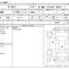 toyota voxy 2020 -TOYOTA--Voxy DBA-ZRR80W--ZRR80W-0599075---TOYOTA--Voxy DBA-ZRR80W--ZRR80W-0599075- image 3