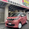 nissan dayz 2020 -NISSAN 【沖縄 582ｹ7873】--DAYZ B43W--0010130---NISSAN 【沖縄 582ｹ7873】--DAYZ B43W--0010130- image 23