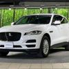 jaguar f-pace 2017 -JAGUAR--Jaguar F-Pace LDA-DC2NA--SADCA2AN3HA898197---JAGUAR--Jaguar F-Pace LDA-DC2NA--SADCA2AN3HA898197- image 17