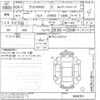 toyota prius-phv undefined CFJ1473871 image 3