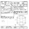 nissan dualis 2013 -NISSAN 【三重 302ﾃ3305】--Dualis KNJ10-300566---NISSAN 【三重 302ﾃ3305】--Dualis KNJ10-300566- image 3