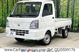 nissan clipper-truck 2020 -NISSAN--Clipper Truck EBD-DR16T--DR16T-531145---NISSAN--Clipper Truck EBD-DR16T--DR16T-531145-