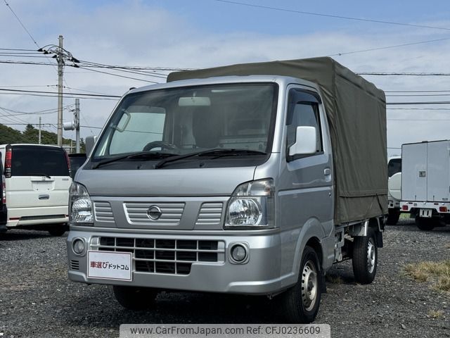 nissan clipper-truck 2014 -NISSAN--Clipper Truck EBD-DR16T--DR16T-109094---NISSAN--Clipper Truck EBD-DR16T--DR16T-109094- image 2