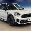 mini mini-others 2021 CFJ1528383 image 18