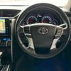 toyota mark-x 2017 -TOYOTA--MarkX DBA-GRX130--GRX130-6105870---TOYOTA--MarkX DBA-GRX130--GRX130-6105870- image 19