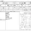 daihatsu hijet-van 2021 -DAIHATSU--Hijet Van 3BD-S331V--S331V-0259767---DAIHATSU--Hijet Van 3BD-S331V--S331V-0259767- image 3
