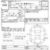 mitsubishi town-box 2010 -MITSUBISHI--Town Box U61Wｶｲ-1300301---MITSUBISHI--Town Box U61Wｶｲ-1300301- image 3