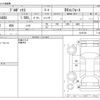 toyota probox-van 2021 -TOYOTA--Probox Van 5BE-NCP160V--NCP160V-0165138---TOYOTA--Probox Van 5BE-NCP160V--NCP160V-0165138- image 3