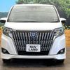 toyota esquire 2017 CFJ1695006 image 15
