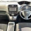 nissan serena 2011 -NISSAN--Serena DBA-C26--C26-011837---NISSAN--Serena DBA-C26--C26-011837- image 18