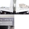 isuzu forward 2011 -ISUZU--Forward PKG-FRR90S1--FRR90-7027865---ISUZU--Forward PKG-FRR90S1--FRR90-7027865- image 12