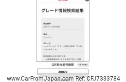 toyota voxy 2009 CFJ7333784