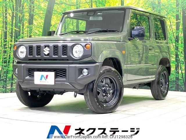 suzuki jimny 2023 -SUZUKI--Jimny 3BA-JB64W--JB64W-303212---SUZUKI--Jimny 3BA-JB64W--JB64W-303212- image 1