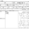 lexus ct 2014 CFJ1700177 image 3