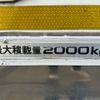 isuzu elf-truck 2019 GOO_NET_EXCHANGE_0701654A30250621W003 image 37