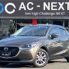 mazda demio 2020 -MAZDA--MAZDA2 3DA-DJ5FS--DJ5FS-603078---MAZDA--MAZDA2 3DA-DJ5FS--DJ5FS-603078- image 1