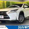 lexus nx 2014 CFJ1454924 image 1