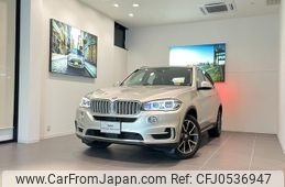 bmw x5 2015 quick_quick_KS30S_WBAKS420500J54157