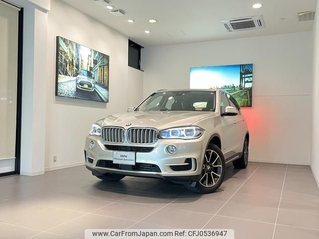 bmw x5 2015 quick_quick_KS30S_WBAKS420500J54157 image 1