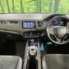 honda vezel 2018 -HONDA--VEZEL DAA-RU3--RU3-1267836---HONDA--VEZEL DAA-RU3--RU3-1267836- image 2