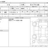 nissan note 2017 -NISSAN--Note DAA-HE12--HE12-029601---NISSAN--Note DAA-HE12--HE12-029601- image 3