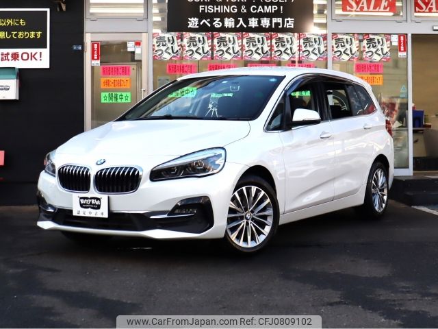 bmw 2-series 2019 -BMW--BMW 2 Series LDA-2E20--WBA7P520505P22763---BMW--BMW 2 Series LDA-2E20--WBA7P520505P22763- image 1