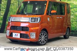 toyota pixis-mega 2022 -TOYOTA--Pixis Mega 3BA-LA700A--LA700A-0039016---TOYOTA--Pixis Mega 3BA-LA700A--LA700A-0039016-