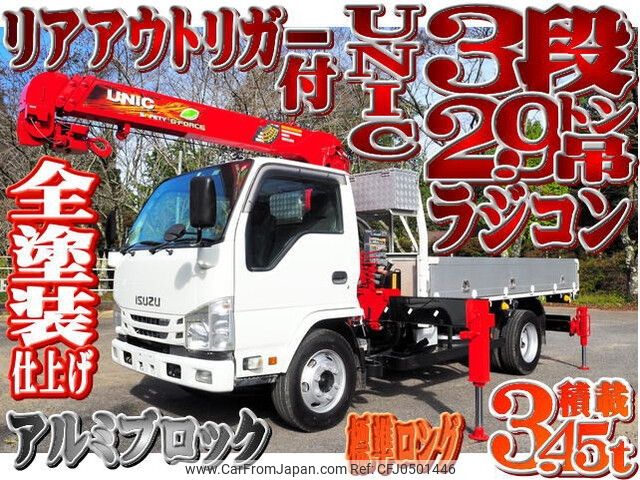 isuzu elf-truck 2019 -ISUZU--Elf TPG-NKR85R--NKR85-7083062---ISUZU--Elf TPG-NKR85R--NKR85-7083062- image 1