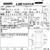 suzuki wagon-r 2017 -SUZUKI 【島根 580む4893】--Wagon R MH35S-107859---SUZUKI 【島根 580む4893】--Wagon R MH35S-107859- image 3