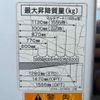 hino ranger 2007 -HINO 【春日部 800ｾ3210】--Hino Ranger BDG-FC7JJWA--FC7JJW-11675---HINO 【春日部 800ｾ3210】--Hino Ranger BDG-FC7JJWA--FC7JJW-11675- image 36