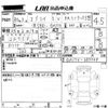 suzuki every 2024 CFJ1797660 image 3