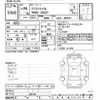 nissan x-trail 2012 -NISSAN--X-Trail DNT31-300146---NISSAN--X-Trail DNT31-300146- image 3