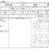 nissan x-trail 2009 -NISSAN--X-Trail DBA-NT31--NT31-050737---NISSAN--X-Trail DBA-NT31--NT31-050737- image 3