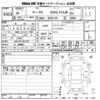 toyota mark-x 2014 -TOYOTA--MarkX GRX135-6011501---TOYOTA--MarkX GRX135-6011501- image 3